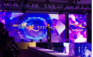 企業(yè)年會(huì)