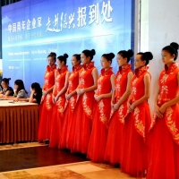 會(huì)議禮儀